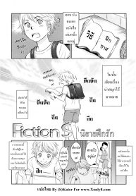 Fiction_S__01