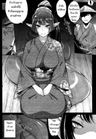 แม่เบี้ย [Mizone] Ayakashi no Omotenashi  A Monster’s Hospitality