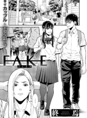 Fake (COMIC Gucho Vol. 6)