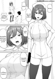 Nurse Maya-sama Manga (Kantai Collection -KanColle-)