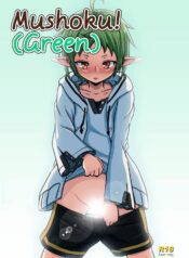 023522 – [Umari-ya (D-2)] Mushoku! (Midori) – Mushoku! (Green) (Mushoku Tensei Isekai Ittara Honki Dasu)_1