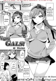 023589 – [Maumen] Saimin GALS! – Hypno GALS! (COMIC Unreal 2014-12 Vol. 52)_1