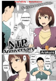 024516 – [Arakure] NTR Anniversary – มหาลัยมหาหลอก_1