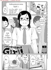 024007 – [Sagano Yuuji] Impenitent Girl! (Iroduki Otome)_1