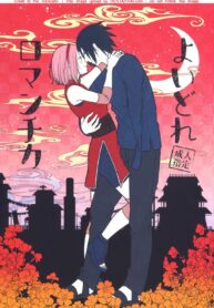 024165 – (Zennin Shuuketsu 8) [Togijiru (OhRin)] Yoi Dore Romanchika – Good Romantica (Naruto)_1