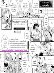 027305 – [hal] [Shojo Soushitsu!] Mieppari JK no Namadashi Hatsutaiken (COMIC X-EROS #98)_page-0001