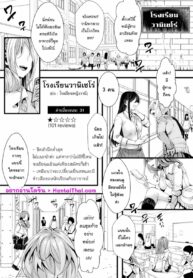 027305 – [hal] [Shojo Soushitsu!] Mieppari JK no Namadashi Hatsutaiken (COMIC X-EROS #98)_page-0001