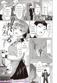 027448 – [Satsuki Neko] Houkago Gentei Special Menu (Comic Kairakuten BEAST 2020-12)_page-0001