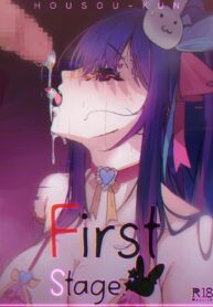 029035 – [Housou-kun] First Stage_page-0001