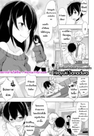 029587 – [Hiroyuki Sanadura] Sis x Me (Comic X-Eros #51)_page-0001