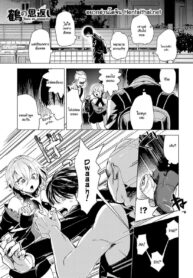 031548 – [Chorimokki] Tsuru no Ongaeshi – Cranes Return of a Favor_page-0001