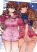 042764 – (C90) [RPG COMPANY 2 (Toumi Haruka)] MOVIE STAR 11a (Ah! My Goddess)_page-0001