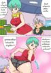 044352 – [Oberon Chuusa] Bulma to Trunks no Himitsu (Dragon Ball Z)_page-0001