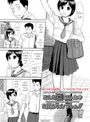 043291 – [Mori Takuya] Konna Ko ni Shita no Oniichan desho!! – 1_page-0001
