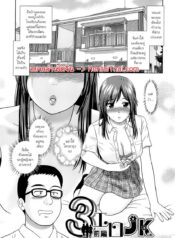 043411 – [Mori Takuya] Konna Ko ni Shita no Oniichan desho!! – Rm w 3HS – Part One_page-0001