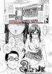 043411 – [Mori Takuya] Konna Ko ni Shita no Oniichan desho!! – Rm w 3HS – Part One_page-0001