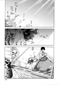 045389 – [Suzuki Kyoutarou] Akaneiro! Nozoiteiru!_page-0001