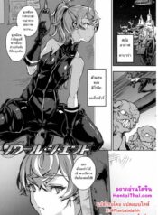 046154 – [Zutta] Noir The End (Hametsu Otome Shuu)_page-0001