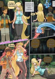 046286 – [TSFSingularity] Cynthia switches bodies with Brock (Pokemon)_page-0001