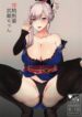 044142 – (C97) [Tesla pod (Elimiko)] Sakusei Kengou Musashi-chan (Fate Grand Order)_page-0001